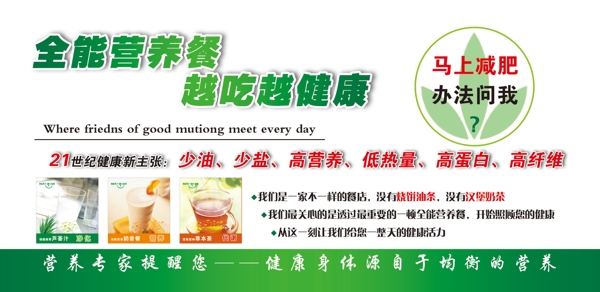 康寶萊卡片圖片