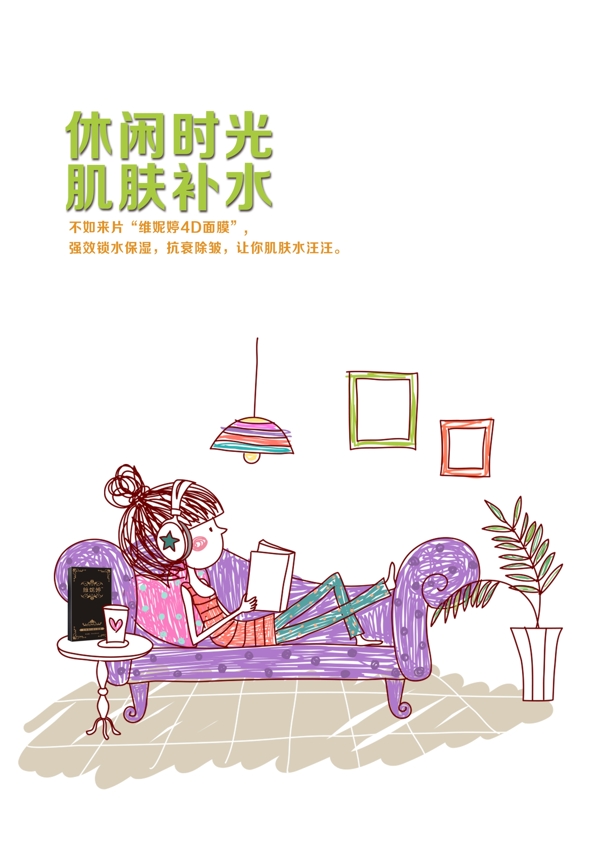 插畫