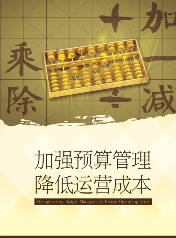 財(cái)務(wù)室掛牌圖片
