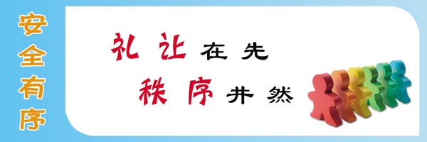 餐廳文化