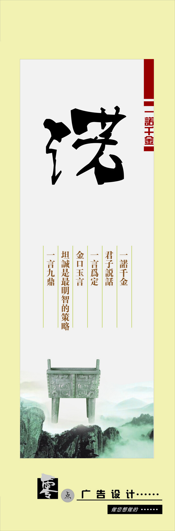 誠信諾和文化藝術(shù)圖片