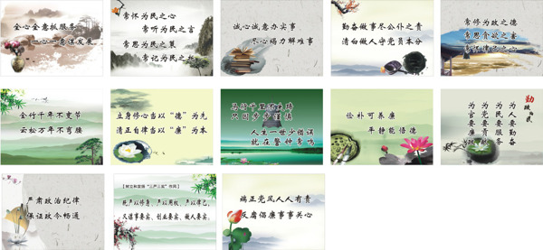 企業(yè)文化