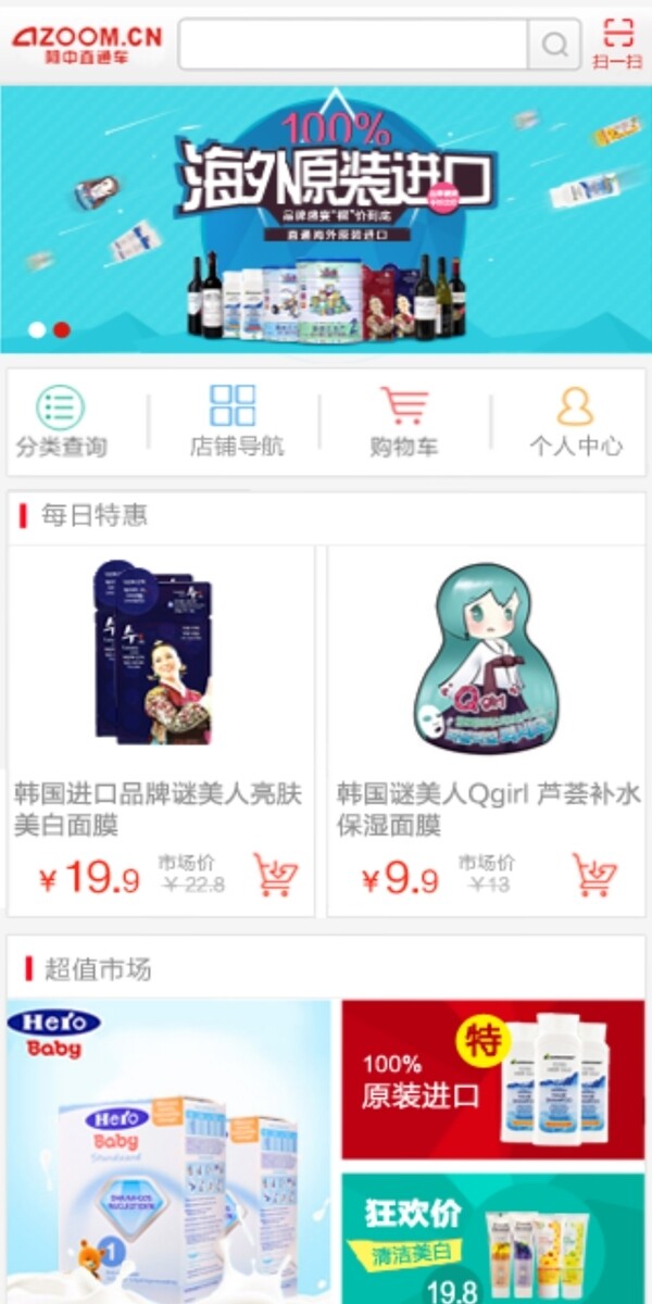 手機pc端