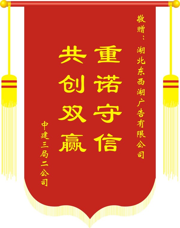 錦旗矢量導(dǎo)視系統(tǒng)