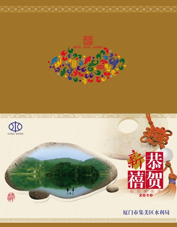 賀卡圖片