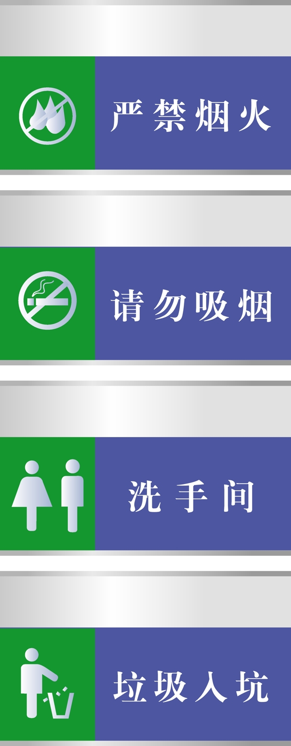 指示牌圖片