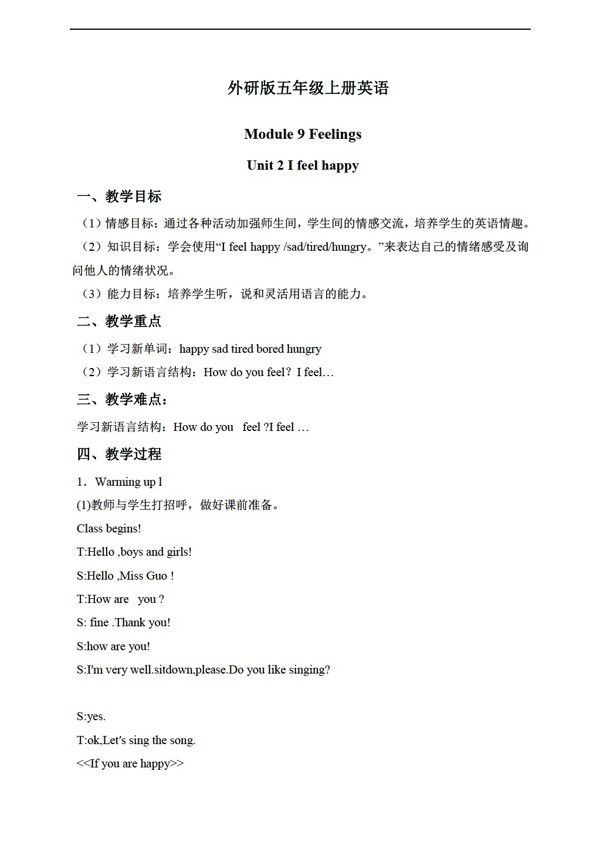 五年級上英語下冊教案module9unit2