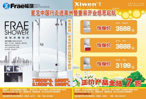 奧斯曼圖片