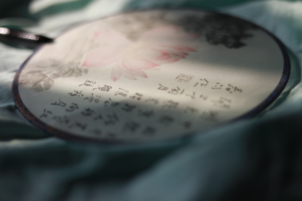 團扇