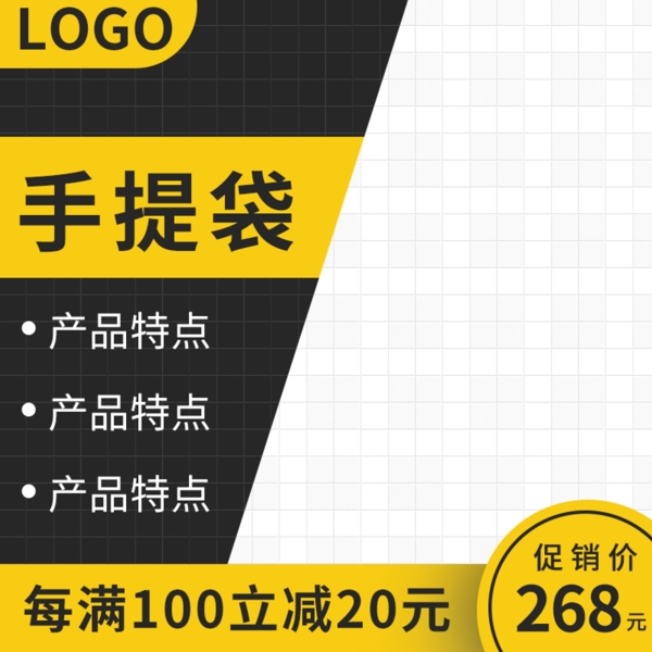 淘寶主圖
