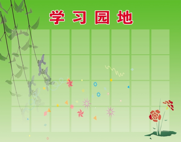 展板模塊圖片