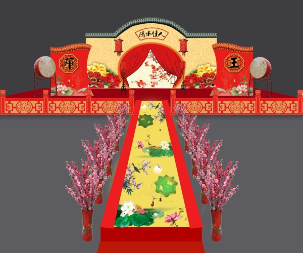 新中式婚禮設(shè)計(jì)