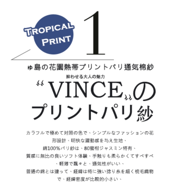 日本日式文字海报排版图片