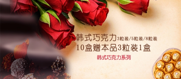 玫瑰花