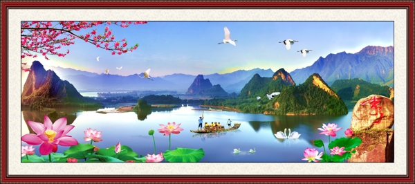湖泊山峰风景画