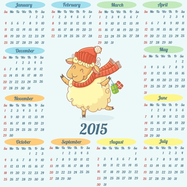 2015年臺歷
