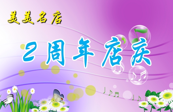 吊旗圖片
