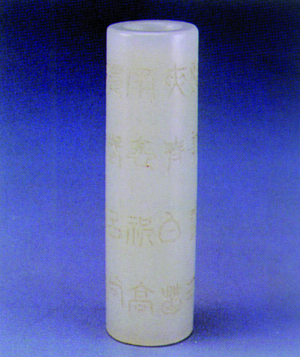 圓柱