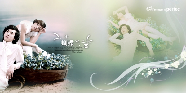 09婚紗模板psd