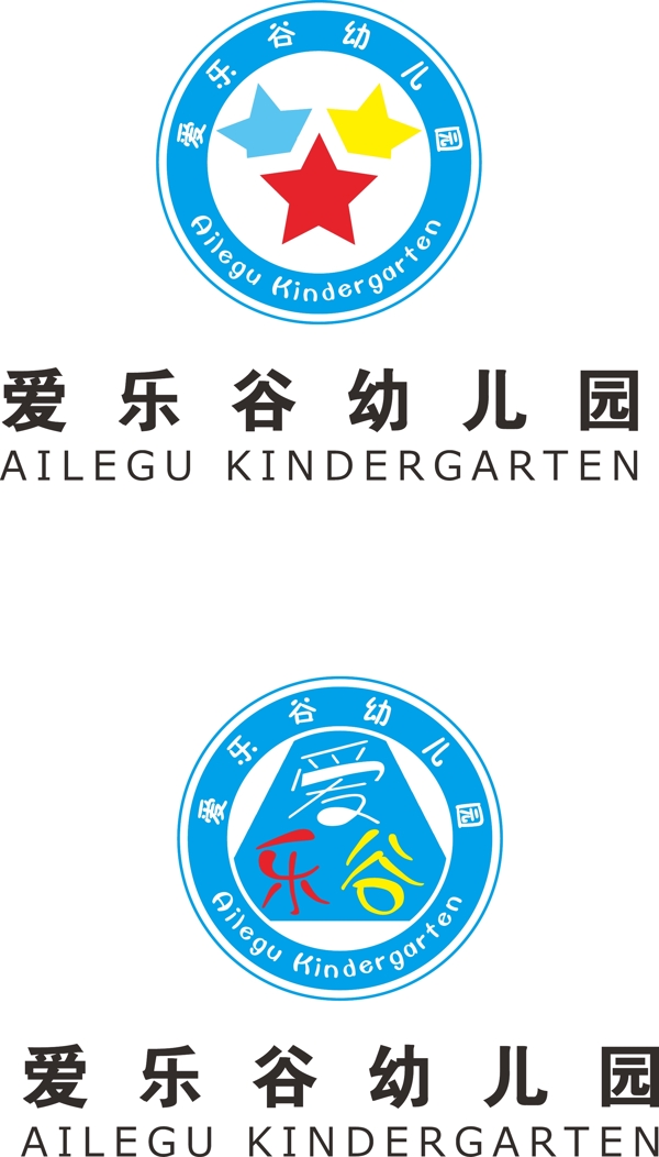 幼兒園徽章設(shè)計圖片
