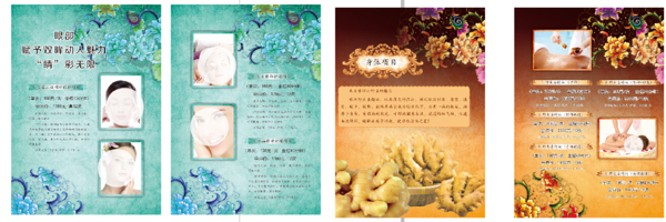 美容画册