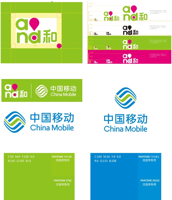 移動標(biāo)志