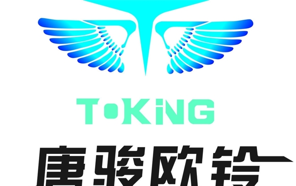 唐駿歐玲