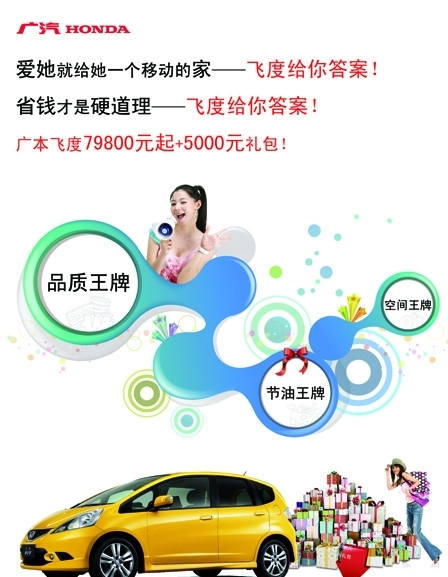 品質(zhì)海報圖片