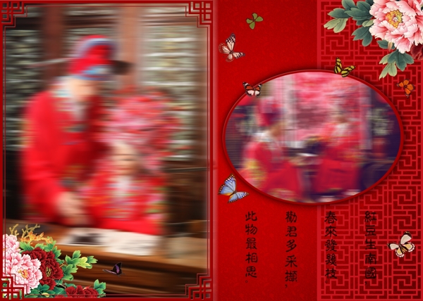 鳳冠霞帔婚紗模板圖片