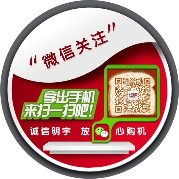桌貼