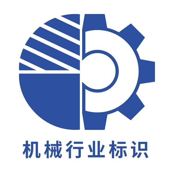 机械行业标识logo