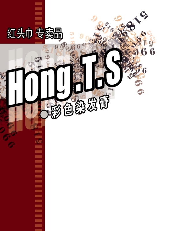 中國古典元素光線標(biāo)題底紋圖案圖紋樣式夢幻漂亮背景閃耀花紋炫目拿來之古建瑰寶火云攜神小品王全集PSD源文件素材