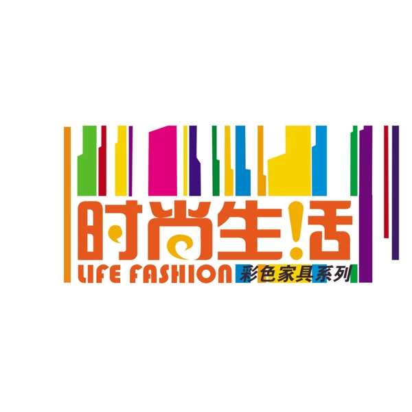 时尚生活标志logo图片