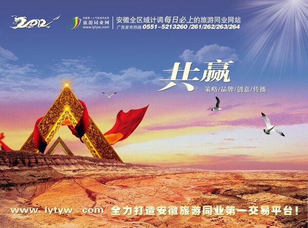 企業(yè)文化圖片