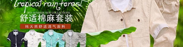 手機端海報psd格式下載