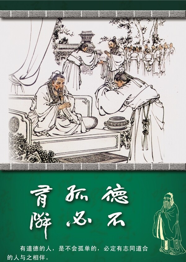 學(xué)校展板圖片