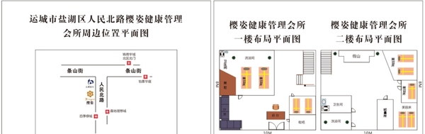 房屋平面圖