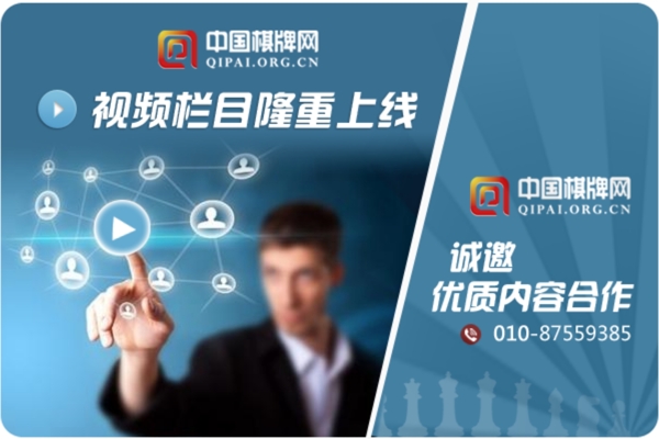 微博視頻招商圖片