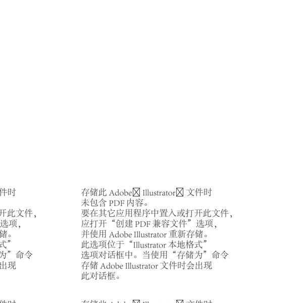 仁濟(jì)logo矢量圖