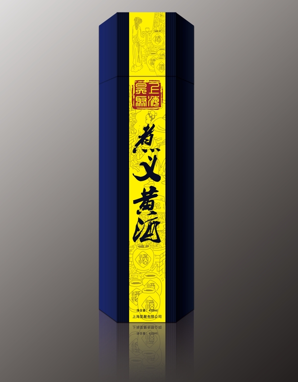 酒包裝設(shè)計