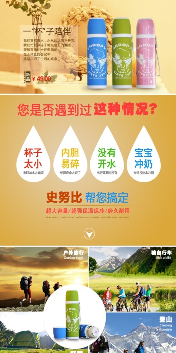 南非世界杯圖片