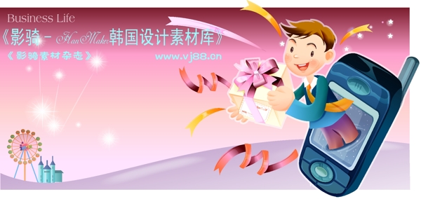 企業(yè)人物商務(wù)矢量素材商務(wù)男性HanMaker韓國(guó)設(shè)計(jì)素材庫(kù)