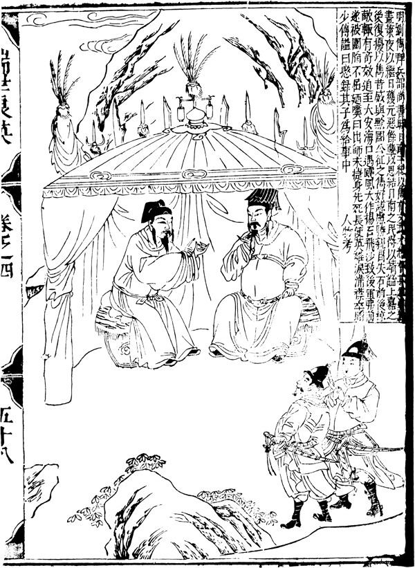 古版畫教化類人物畫矢量EPS格式0211