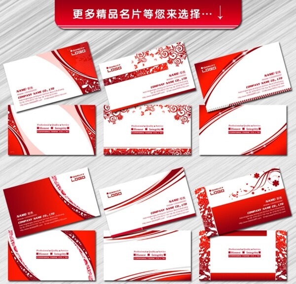 名片模板圖片