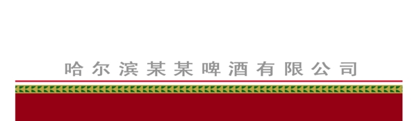 中國古典元素光線標題底紋圖案圖紋樣式夢幻漂亮背景閃耀花紋炫目拿來之古建瑰寶火云攜神小品王全集PSD源文件素材