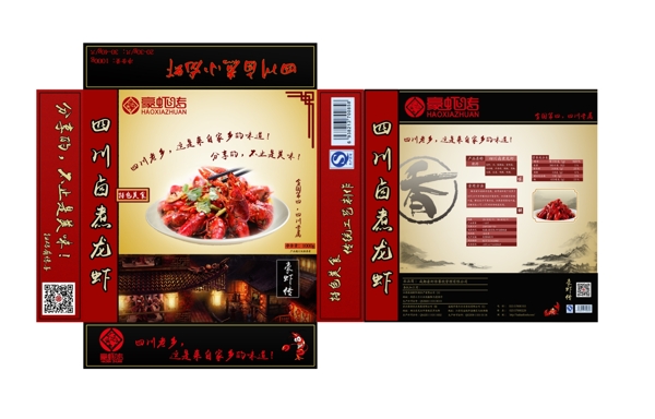 盒裝小龍蝦