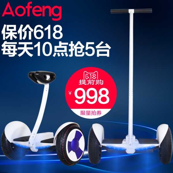 69MINI1618年中大促