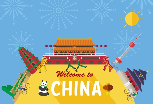 扁平創(chuàng)意中國(guó)旅行插畫