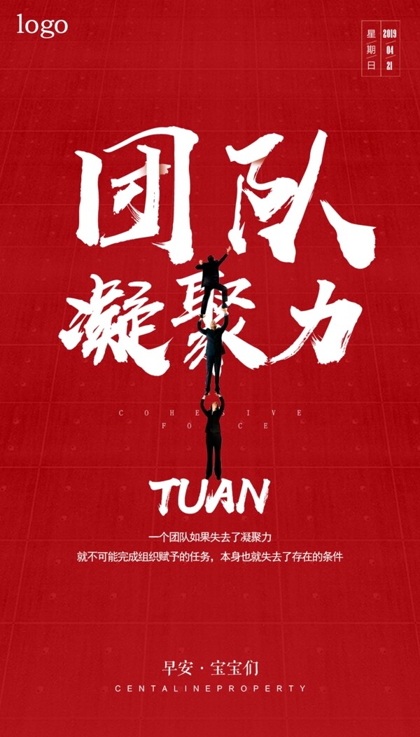 企業(yè)文化