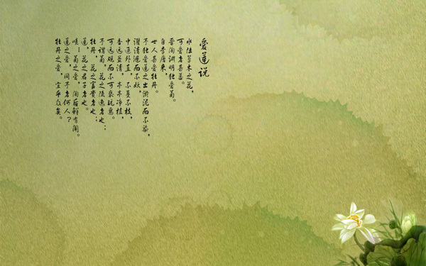 背景素材古典背景詩畫素材